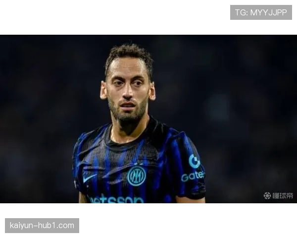 恰尔汗奥卢伤缺影响国米调度 中场替补阵容亟待证明